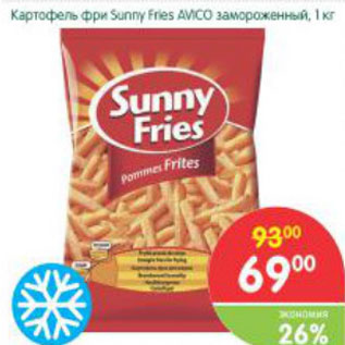 Акция - Картофель фри Sunny Fries Avico