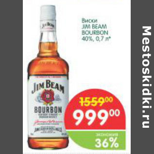 Акция - Виски Jim Beam Bourbon 40%