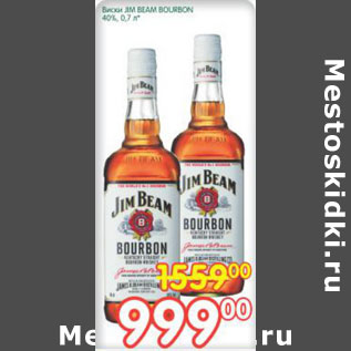 Акция - Виски Jim Beam Bourbon 40%