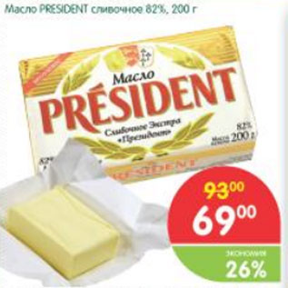 Акция - Масло сливочное Pressident 82%