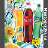 Магазин:Лента,Скидка:Лимонад
COCA-COLA,
SPRITE,
FANTA Orange