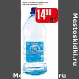 Магазин:Авоська,Скидка:Вода питьевая Улеймская