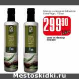 Магазин:Авоська,Скидка:Масло оливковок Minerva Extra Virgin