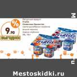 Магазин:Дикси,Скидка:Йогуртный продукт Fruttis Сливочное Лакомство 5%