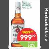 Магазин:Перекрёсток,Скидка:Виски Jim Beam Bourbon 40%