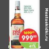 Магазин:Перекрёсток,Скидка:Напиток Red Stag Black Cherry 40%