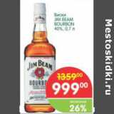 Магазин:Перекрёсток,Скидка:Виски Jim Beam Bourbon 40%