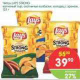 Магазин:Перекрёсток,Скидка:Чипсы Lays Strong