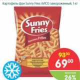 Магазин:Перекрёсток,Скидка:Картофель фри Sunny Fries Avico