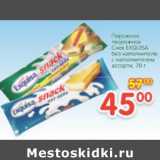 Магазин:Перекрёсток,Скидка:Пирожное творожное Снек Exquisa