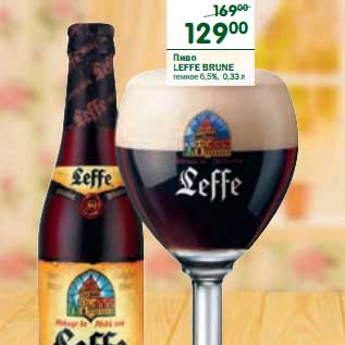Акция - Пиво Leffe Brune темное 6,5%