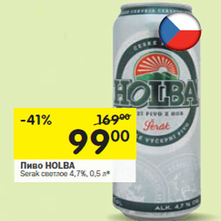 Акция - Пиво HOLBA Serak светлое 4,7%,