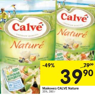 Акция - Майонез Calve Nature 35%