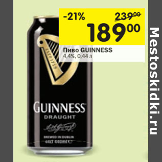 Акция - Пиво GUINNESS 4,4%,