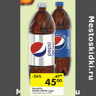 Акция - Напитки PEPSI; PEPSI Light газированные,