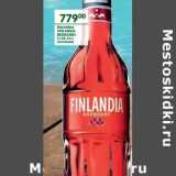 Магазин:Перекрёсток,Скидка:Настойка Finlandia Redberry 37,5%