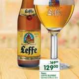 Магазин:Перекрёсток,Скидка:Пиво Leffe Blonde светлое 6,6%