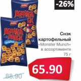 Магазин:Народная 7я Семья,Скидка:Снэк картофельный «Monster Munch»