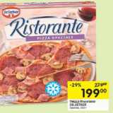 Магазин:Перекрёсток,Скидка:Пицца Ristorante
DR.OETKER
Speciale