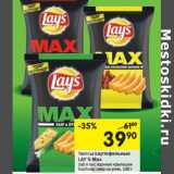 Магазин:Перекрёсток,Скидка:Чипсы картофельные LAY’S Max