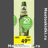 Магазин:Перекрёсток,Скидка:Пиво HOLSTEN
Premium светлое 4,8%,