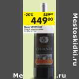 Магазин:Перекрёсток,Скидка:Вино VESPUCCI
Chianti красное сухое
12,5%,