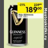 Магазин:Перекрёсток,Скидка:Пиво GUINNESS
4,4%,