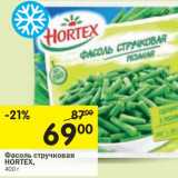 Магазин:Перекрёсток,Скидка:Фасоль стручковая Hortex 