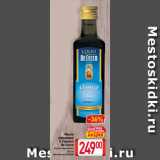 Магазин:Билла,Скидка:Масло
оливковое
Il Classico
De Cecco
нерафинированное