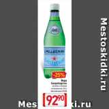 Билла Акции - Вода
Sanpellegrino
лечебно-столовая
газированная