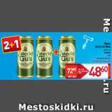 Магазин:Билла,Скидка:Пиво
Zatecky Gus светлое 4,6%