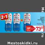 Магазин:Билла,Скидка:Пивной
напиток
Kronenbоurg
Blanc 4,5%