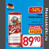 Магазин:Билла,Скидка:Пиво
Schlitz Helles
ж/б
4,6%