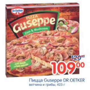 Акция - ПИЦЦА GUSEPPE Dr.Oetker