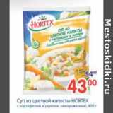 Магазин:Перекрёсток,Скидка:СУП ИЗ ЦВЕТНОЙ КАПУСТЫ HORTEX