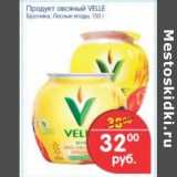 Магазин:Перекрёсток,Скидка:ПРОДУКТ ОВСЯНЫЙ VELLE
