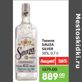 Акция - Текила SAUZA SILVER, 38%