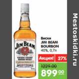 Магазин:Карусель,Скидка:Виски 
JIM BEAM 
BOURBON 
40%