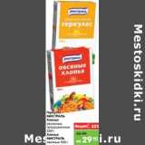 Магазин:Карусель,Скидка:Геркулет Мистраль Хлопья овсянные традиционные /Хлопья Мистарль овсяные