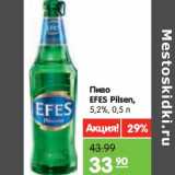 Магазин:Карусель,Скидка:Пиво EFES
Pilsen, 5.2%