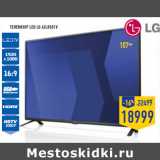Магазин:Лента,Скидка:Телевизор LED LG 42LB551V