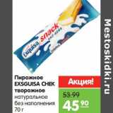 Магазин:Карусель,Скидка:Пирожное Exsguisa Chek творожное натуральное без наполнения 