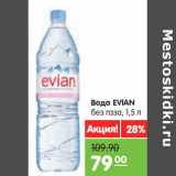 Магазин:Карусель,Скидка:Вода EVIAN
минеральная
без газа