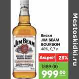 Магазин:Карусель,Скидка:Виски 
JIM BEAM 
BOURBON 
40%