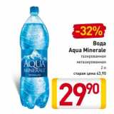 Магазин:Билла,Скидка:Вода Aqua Minerale 