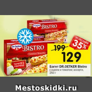 Акция - Багет Dr.Oetker Bistro с сыром и томатом