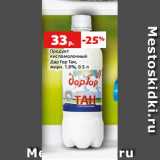 Магазин:Виктория,Скидка:Продукт
кисломолочный
Дар Гор Тан,
жирн. 1.8%, 0.5 л