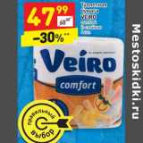 Магазин:Дикси,Скидка:Туалетная бумага Veiro 