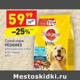 Магазин:Дикси,Скидка:Сухой корм 
PEDIGREE  для взрослых собак 