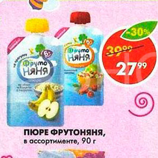 Акция - Пюре Фрутоняня